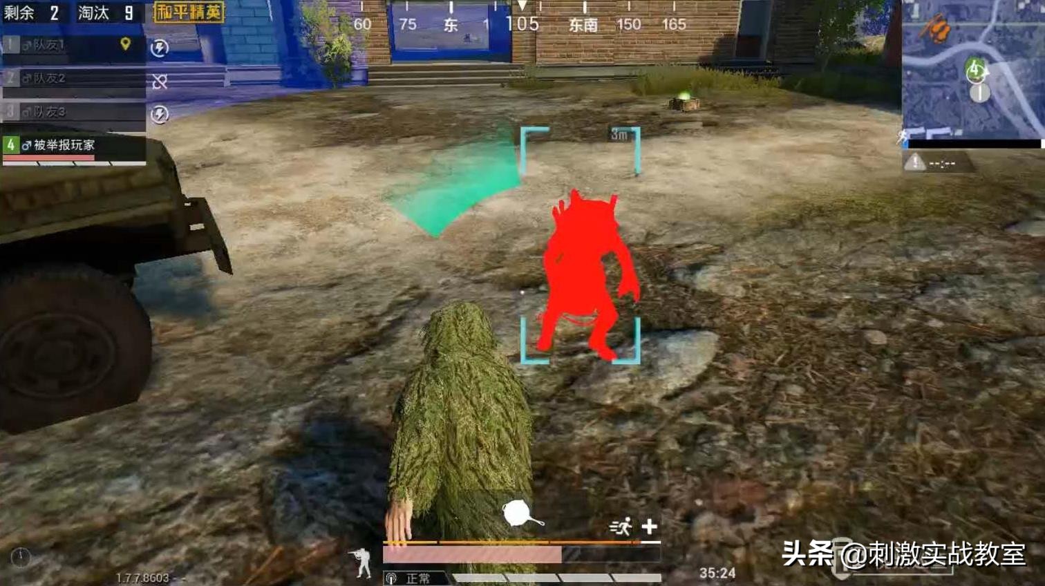 吃鸡游戏如何避免被封号,吃鸡游戏怎么防止被封号