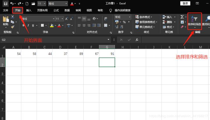 拜师3年,才整理好这份Excel秘籍,真诚分享给你请收下我的心意