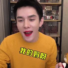 OMG！口红一哥李佳琦亲测！最值得买的8支在这里，显白又提色！