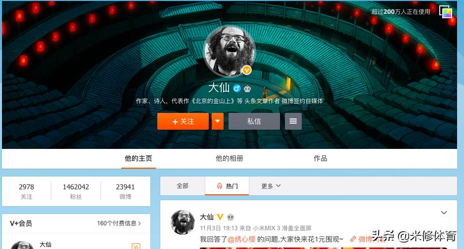 李承鹏谈中国足球,中国足球解说员去世