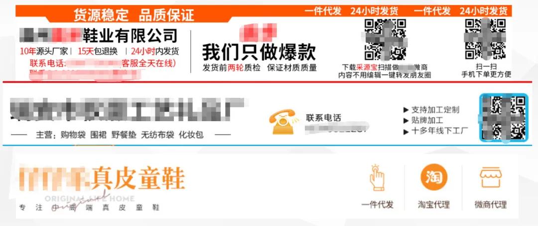 阿里巴巴1688店铺怎么运营,1688老店运营技巧和思路