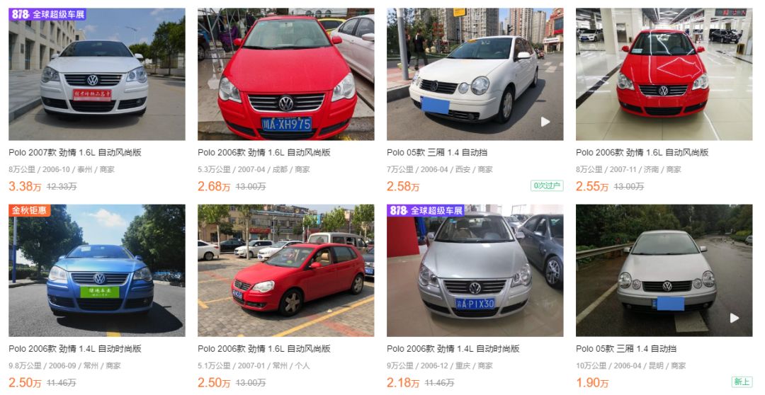 2万左右二手车polo,不到1万的练手车