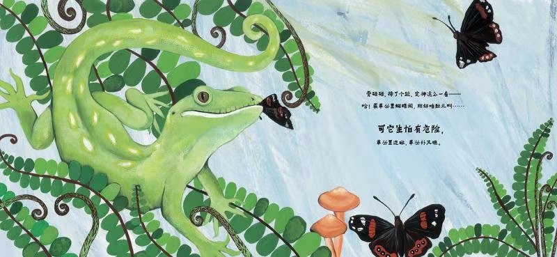 冰雪奇缘2可爱的小蜥蜴,冰雪奇缘2小动物