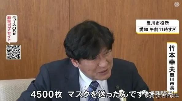 日本援助中国的举动感动,日本给中国的援助口罩