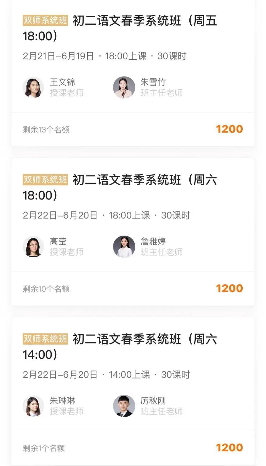 网课到底能不能成为大趋势,网课让人头昏脑胀