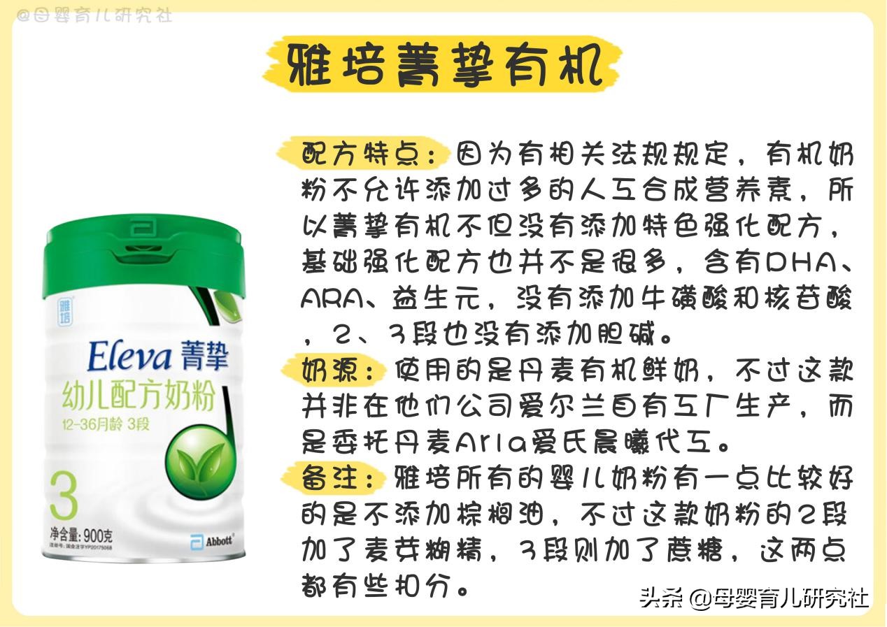 15种大牌奶粉,国行版奶粉排行榜