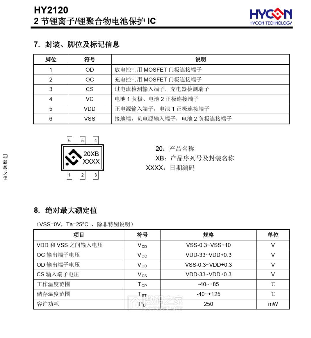 米家的充气宝开箱,米家便携充气宝