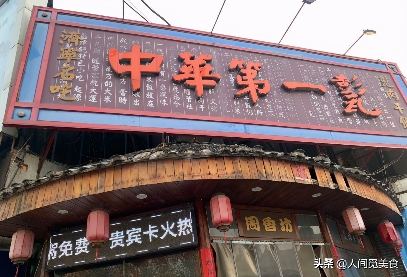 山东济宁数一数二的甏肉干饭，10元1份给3两肉，一天收入上万元