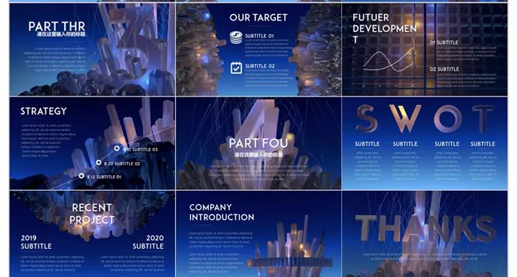 400套精简室内设计ppt,高大上的ppt设计图