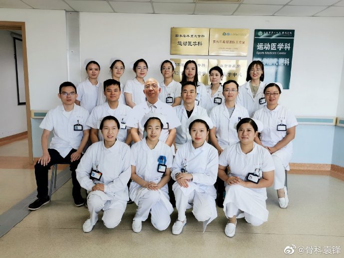 2020年上海第六人民医院招聘,上海第六人民医院运动医学专家