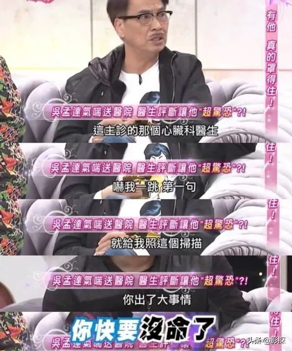 还有机会合作周星驰吗?吴孟达:“只要我还没死,他还没退休”