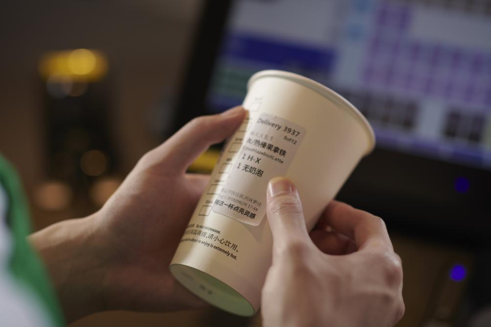 用心,更多一度星巴克官方线上订餐平台——专星送™青岛上线