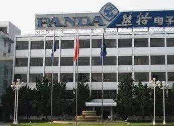 南京秦淮区熊猫工厂,南京熊猫电视厂