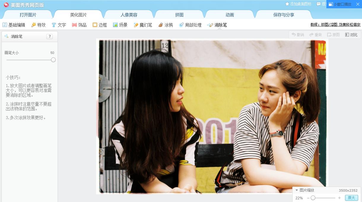 电脑ps如何去除水印又不破坏原图,快速去除图片水印ps