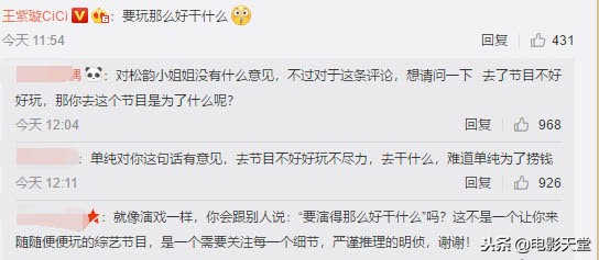 王紫璇谭松韵最新预告,谭松韵和王紫璇谁漂亮