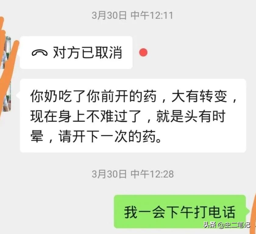 中医治疗母亲肾衰竭,母亲得了肾衰竭怎样治疗