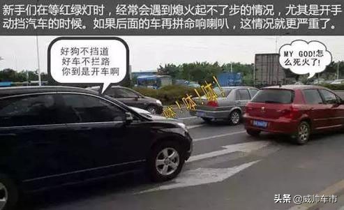 坡道定点停车与起步下坡,新手司机起步停车步骤