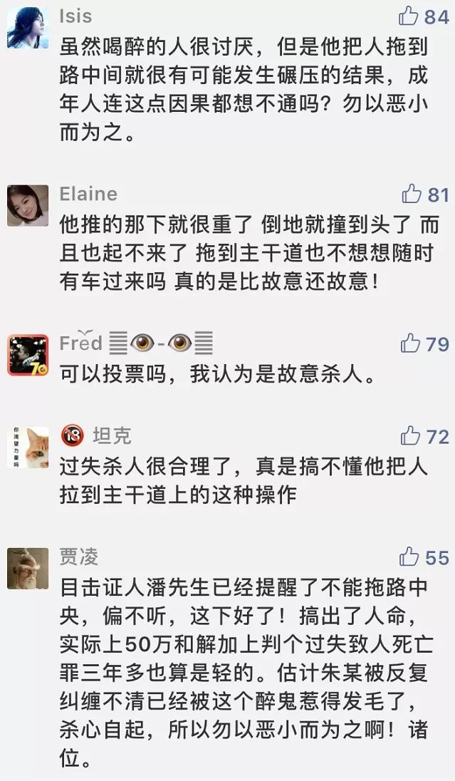 醉汉被碾压醉汉自己承担多少责任,司机车库碾死醉汉被拘457天