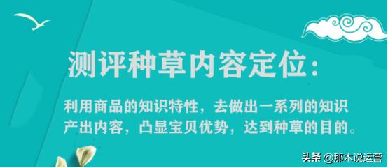 手淘首页流量转化低怎么办,手淘首页改版后转化怎么样