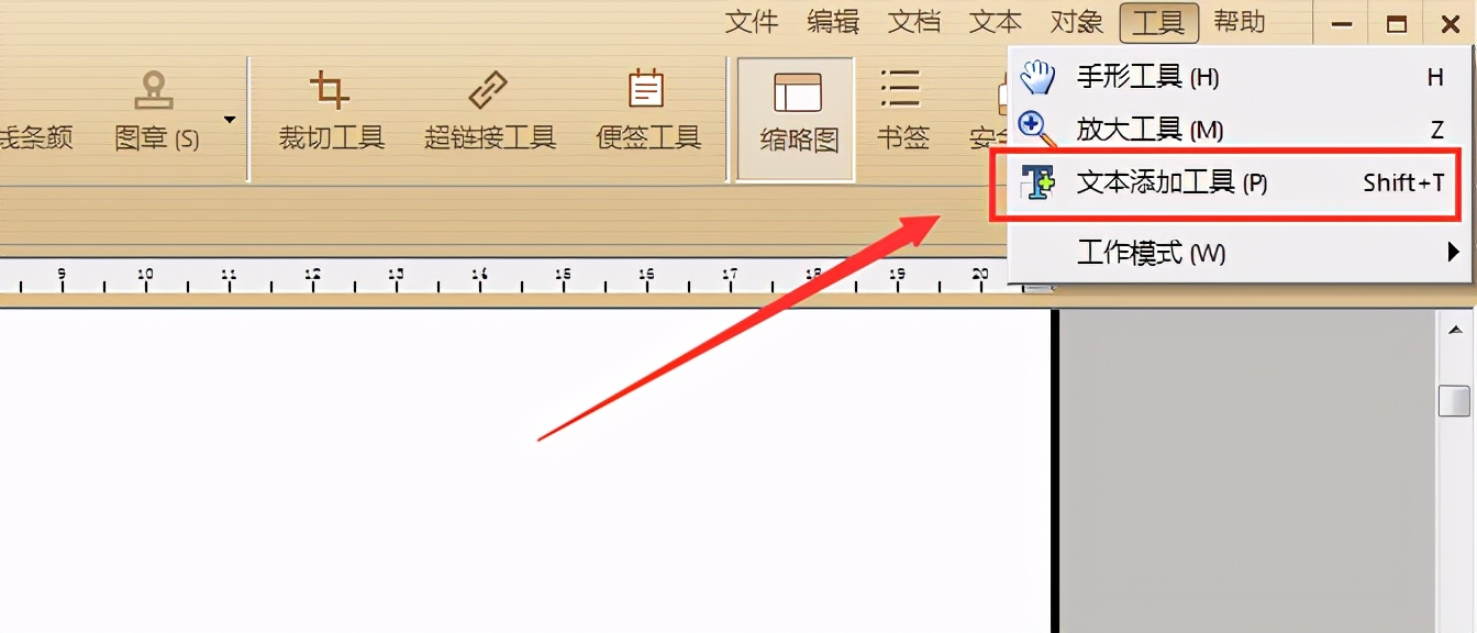 pdf编辑时怎样给pdf文件添加页码,adobe怎么给pdf添加页码