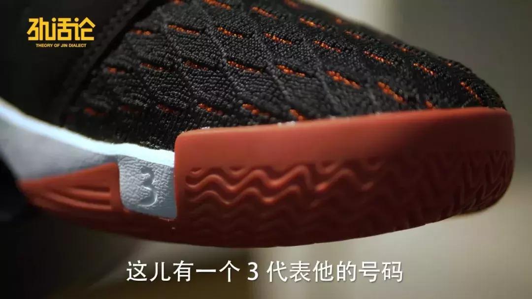 鞋如其人的意思,威少专属2代