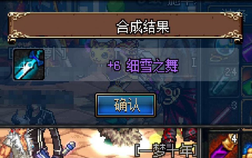 dnf装备出售交易截图,dnf爆出的武器怎么拍卖