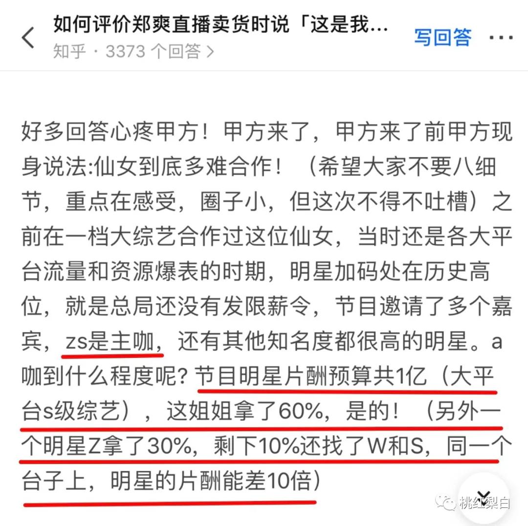赚了一辈子钱为什么都没钱,赚了几百万花不完