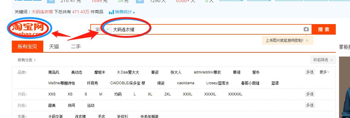 淘宝天猫怎么增加流量,淘宝网店如何提升自然流量