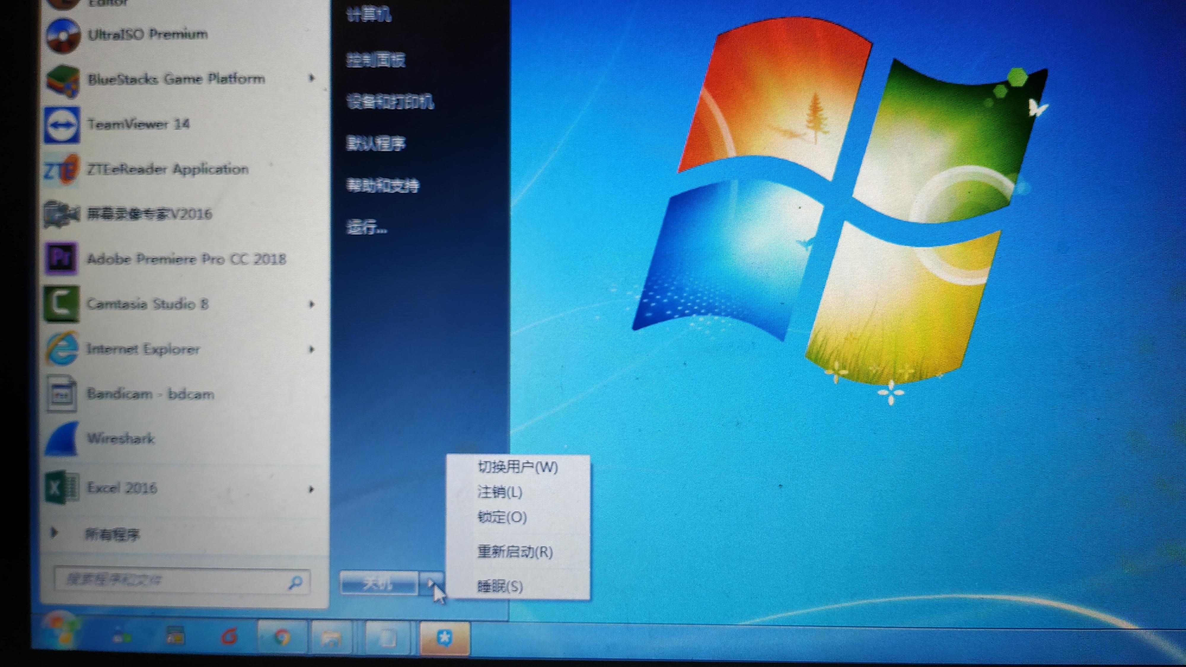 windows7系统优化教程,优化windows7操作系统的步骤