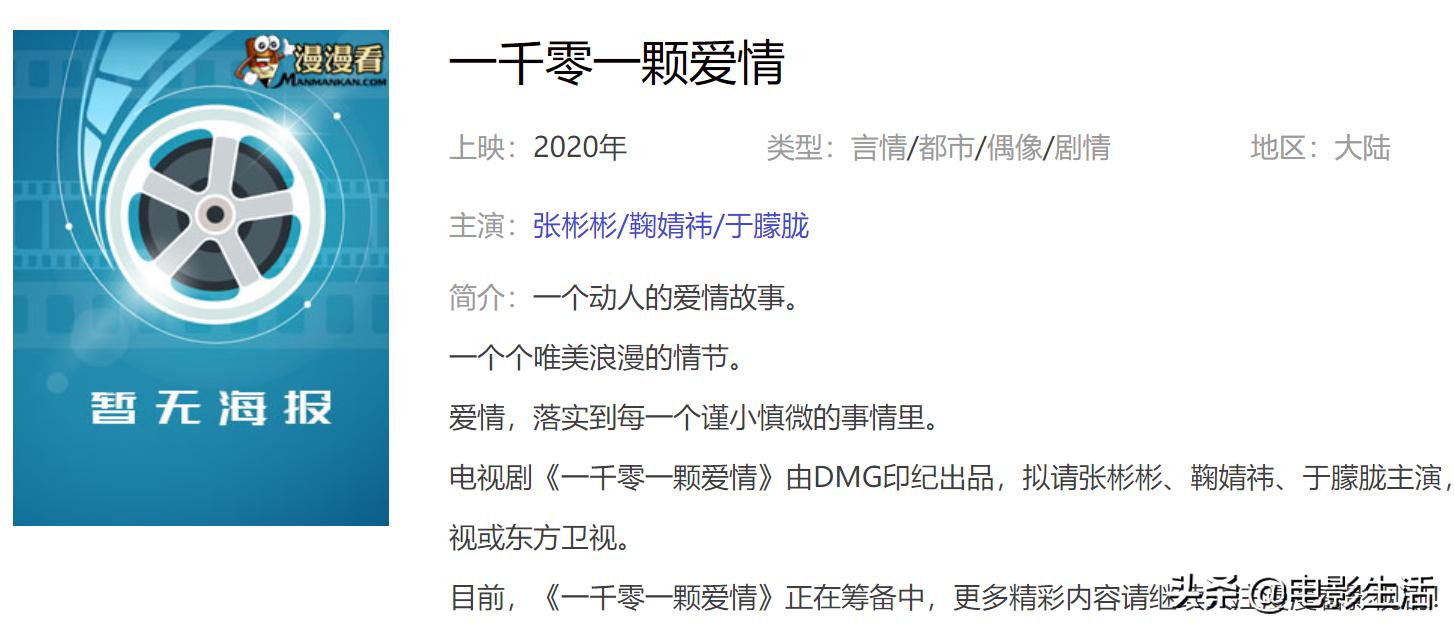 两世欢慕北湮大结局是什么,两世欢的大结局完整版