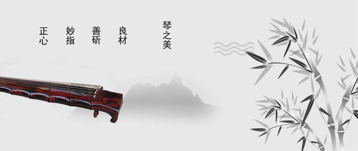 古琴之美小说,古琴之美折纸