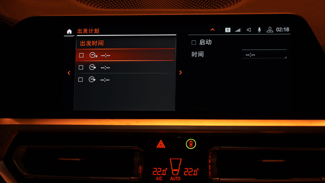 宝马空调用哪个模式比较好,宝马所有空调功能打开和关闭