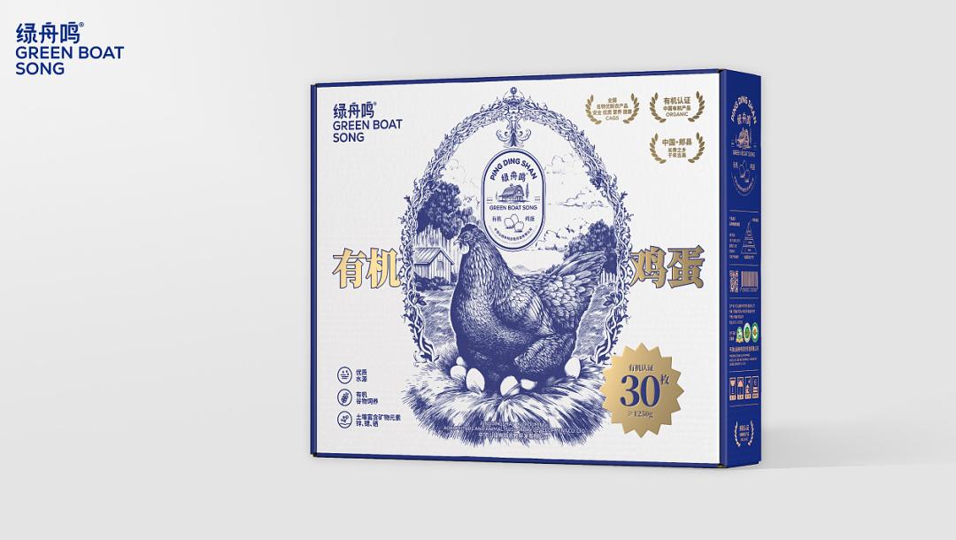 鸡蛋包装盒设计图解,鸡蛋包装整体美观