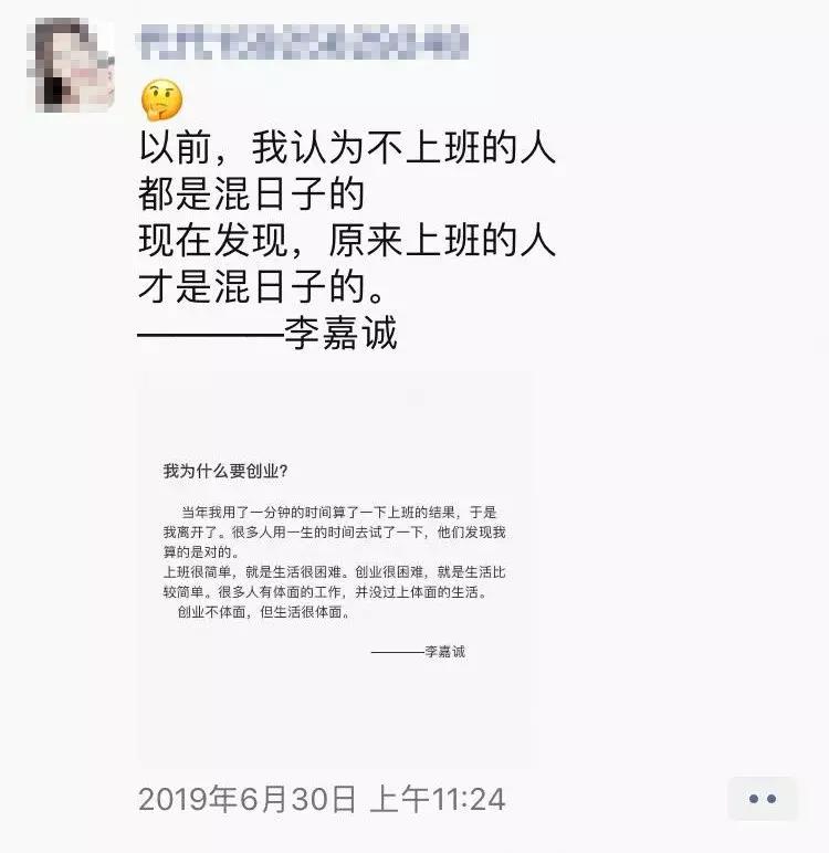 万能朋友圈卖货文案,吸引人的营销文案朋友圈