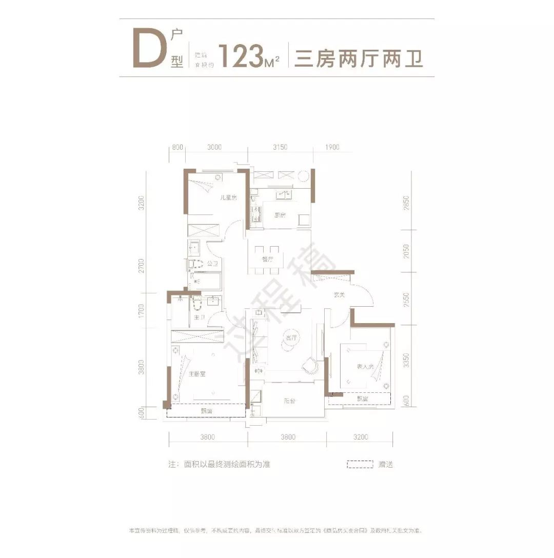 滨湖金融中心,合肥滨湖金融中心
