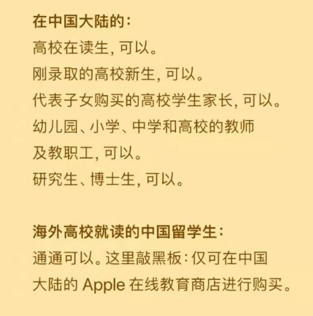 苹果中国官网购买能预约送货吗,苹果官网罕见大降价怎么特惠购入