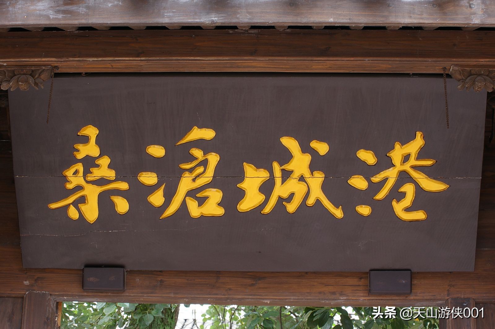 涓浗娓旀潙鐭虫郸鑰佽,瀹佹尝鐭虫郸涓浗娓旀潙