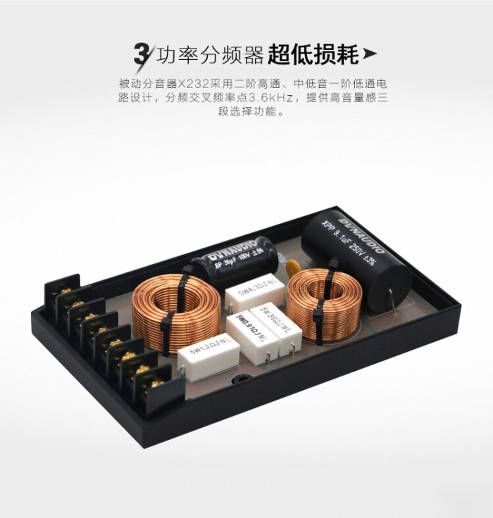 丹拿音响的优势在什么地方,丹拿音响值得选么