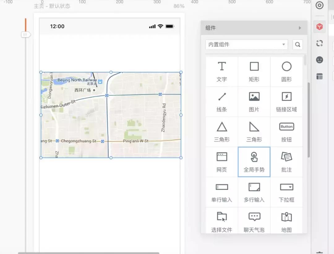 墨刀企业版案例：「首汽约车」产品团队如何使用墨刀提升协作效率