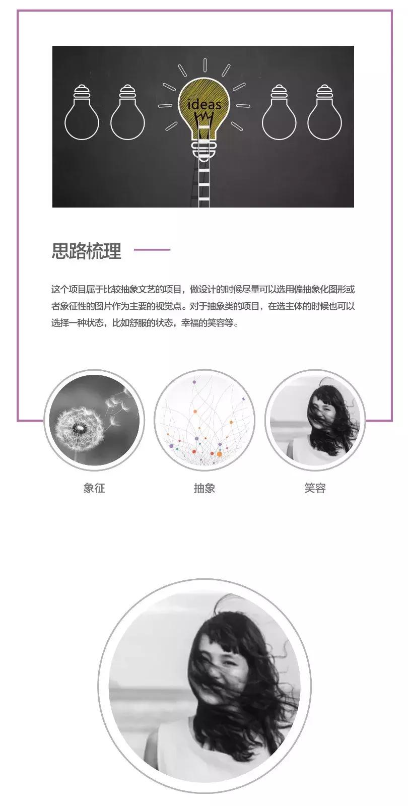 设计字体不知道怎么设计怎么办,设计不可用的字体