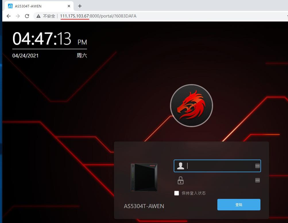 360全屋穿墙路由,全屋路由无线mesh测评
