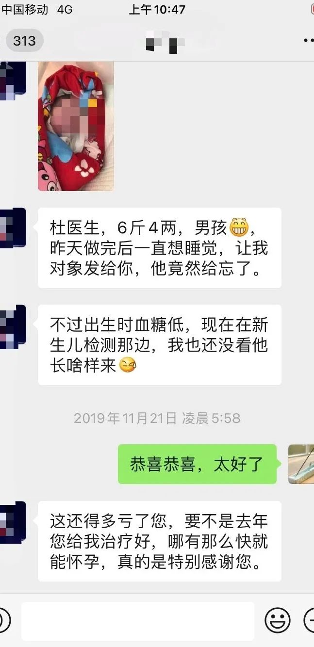 微视《妇科医声》四：警惕宫颈疾病，远离宫颈癌