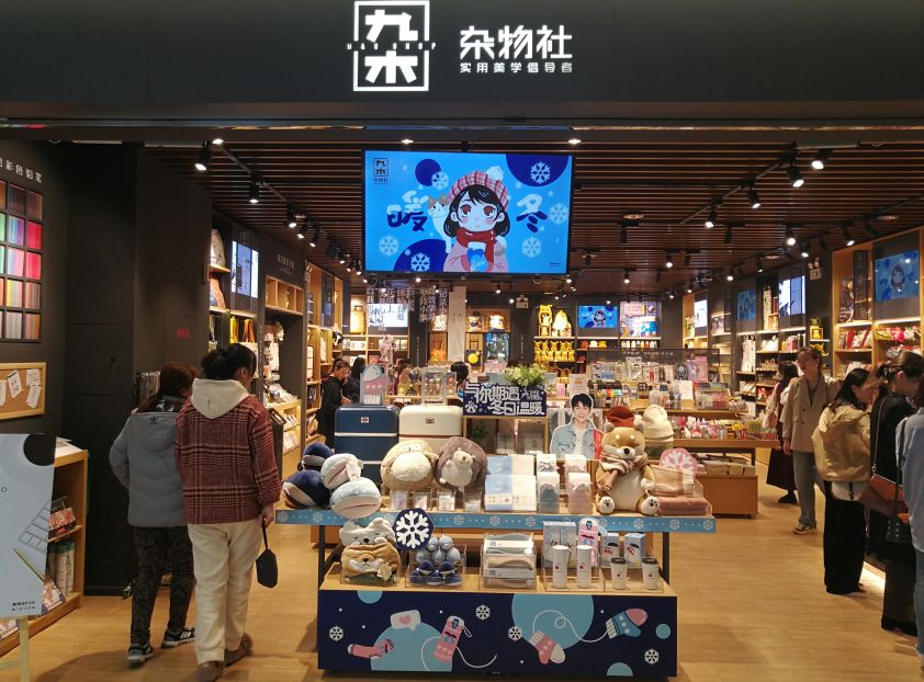 零跑郑州yoyopark,郑州yoyopark购物公园在哪里