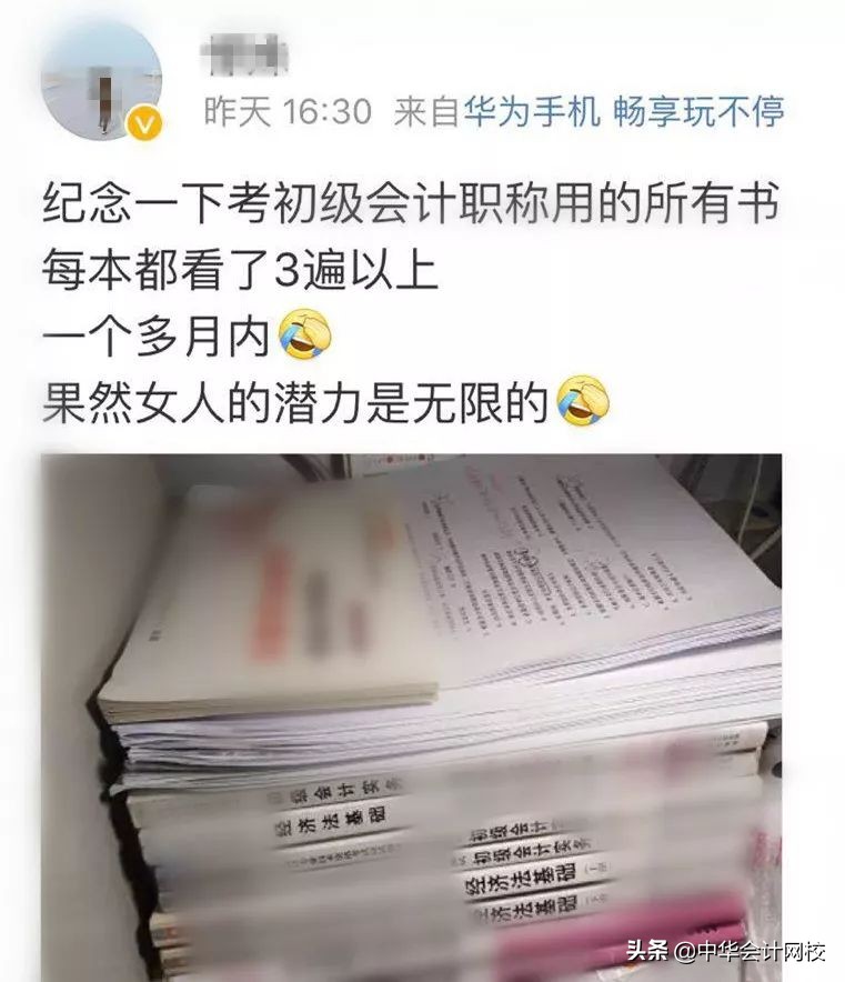 经济法基础40分有希望吗,经济法考了59分怎么办