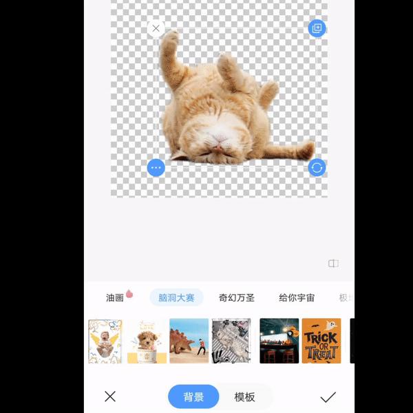 哪些手机有ai抠图功能,ai抠图手机