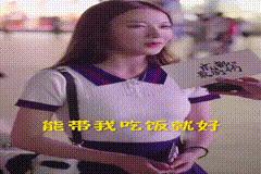 18年抢亲事件视频是真的吗,18年夏天抖音抢亲