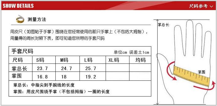 机车最安全手套,机车最安全护具全套