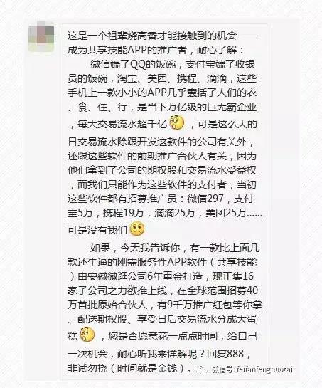 上市公司的十大骗局排行榜,骗子公司上市套路