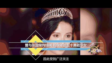 26岁嫁入豪门，与张国荣、刘德华传绯闻，24年后丈夫猝死枕边