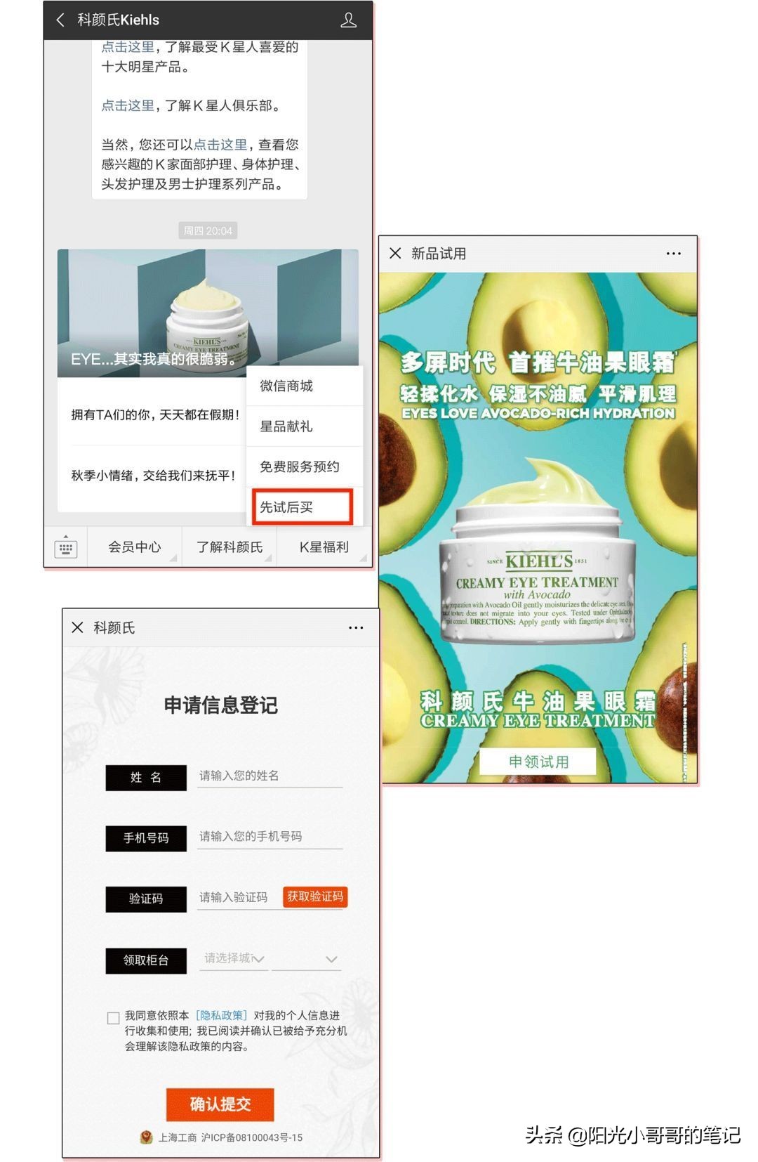 大牌美妆小样领取,各种大牌小样领取